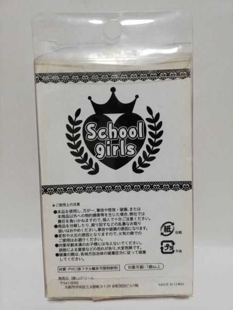 School girls@[Xgbv]  ^gObY 