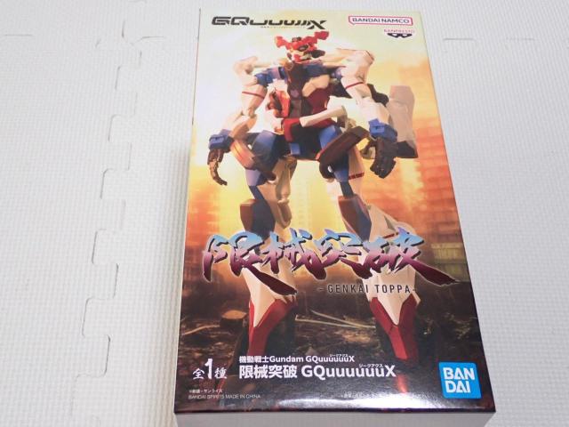 @mK_ W[NANX B˔j GENKAI TOPPA   Aj/R~bN/LN^[ 