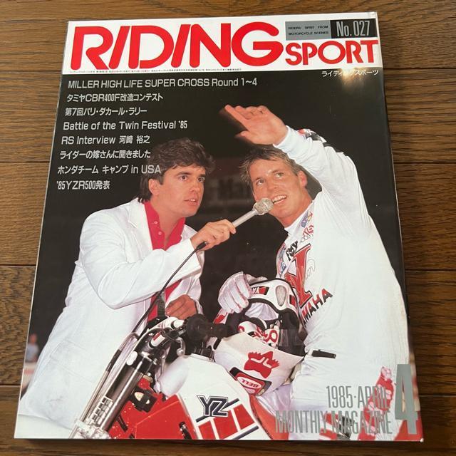 CfBOX|[c 1985N4   {/G 