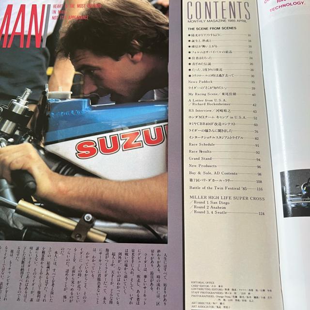 CfBOX|[c 1985N4  {/G 