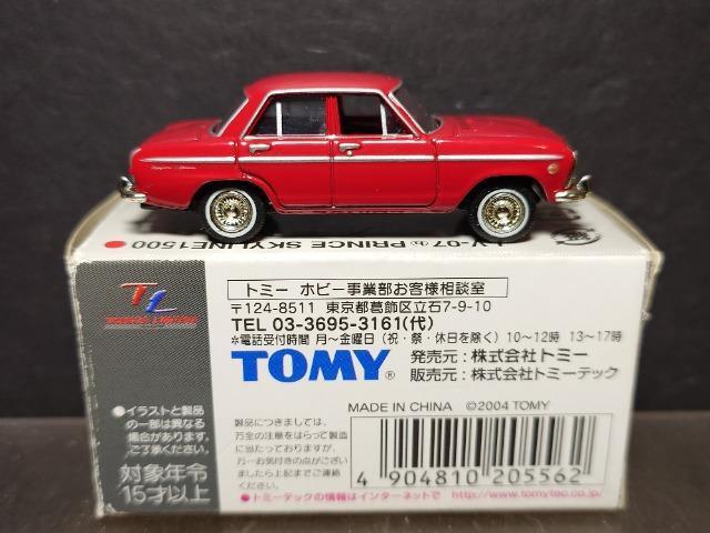 g~J~ebhBe[WLV-07vX XJCCPTOOsnlx  zr[ 