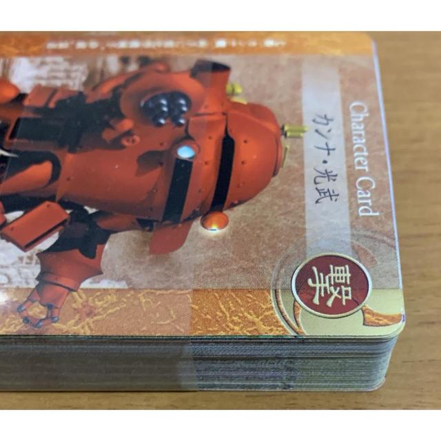 【送料無料】サクラ大戦 第一幕 帝国歌劇団 花組レビゥウ カードゲーム 解説書・外箱付き < トレーディングカード 【送料無料】サクラ大戦 第一幕 帝国歌劇団 花組レビゥウ カードゲーム 解説書・外箱付き < トレーディングカードの