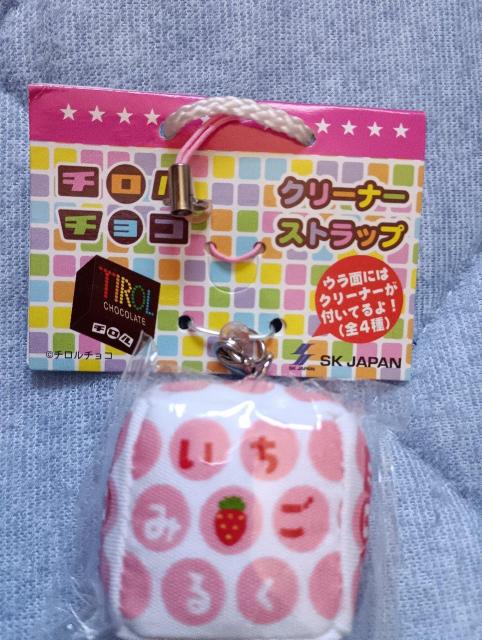 チロルいちご携帯クリーナーストラップ < ホビー チロルいちご携帯クリーナーストラップ < ホビーの