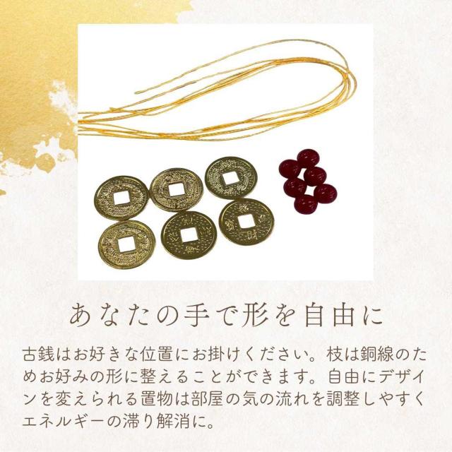 パワーストーン アメジスト 龍の黄金木 招財樹 風水 置物 財運 開運祈願樹 < インテリア/ライフ パワーストーン アメジスト 龍の黄金木 招財樹 風水 置物 財運 開運祈願樹 < インテリア/ライフの