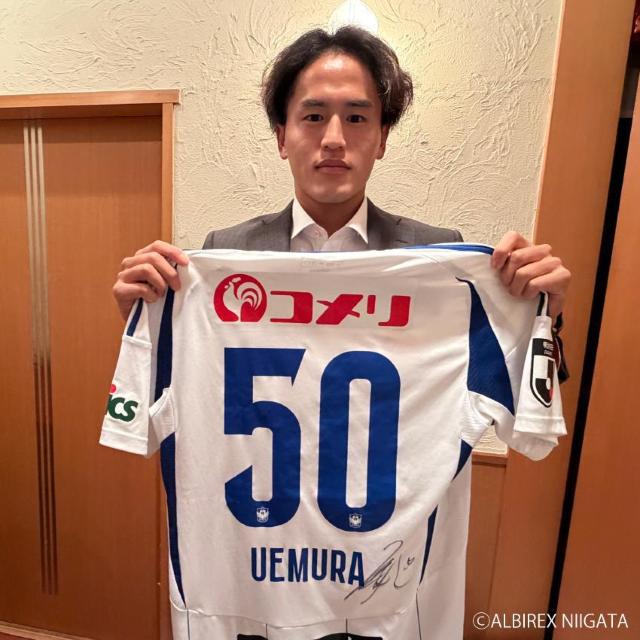 #50 植村 洋斗選手 実着用・直筆サイン入り2ndユニフォーム < レジャー/スポーツ #50 植村 洋斗選手 実着用・直筆サイン入り2ndユニフォーム < レジャー/スポーツの