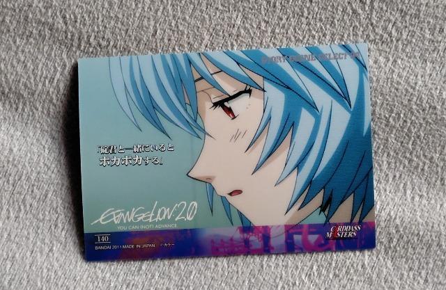 �G���@���Q���I�� �g���[�f�B���O�J�[�h��No140 �� �g���[�f�B���O�J�[�h�� 