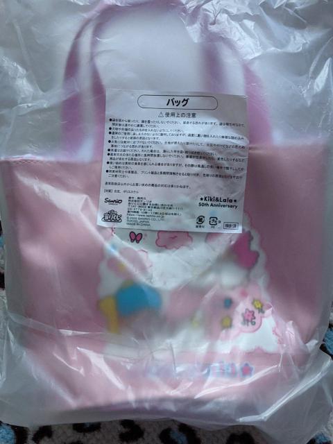 キキ&ララ バッグ サンリオ キキ&ララ当りくじ < おもちゃ キキ&ララ バッグ サンリオ キキ&ララ当りくじ < おもちゃの