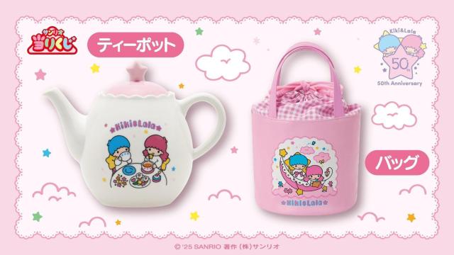 キキ&ララ バッグ サンリオ キキ&ララ当りくじ < おもちゃ キキ&ララ バッグ サンリオ キキ&ララ当りくじ < おもちゃの