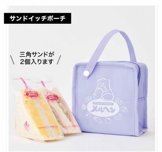 雑誌付録★サンドイッチハウスメルヘン★トート&保冷サンドイッチポーチ < 女性ファッション 雑誌付録★サンドイッチハウスメルヘン★トート&保冷サンドイッチポーチ < 女性ファッションの