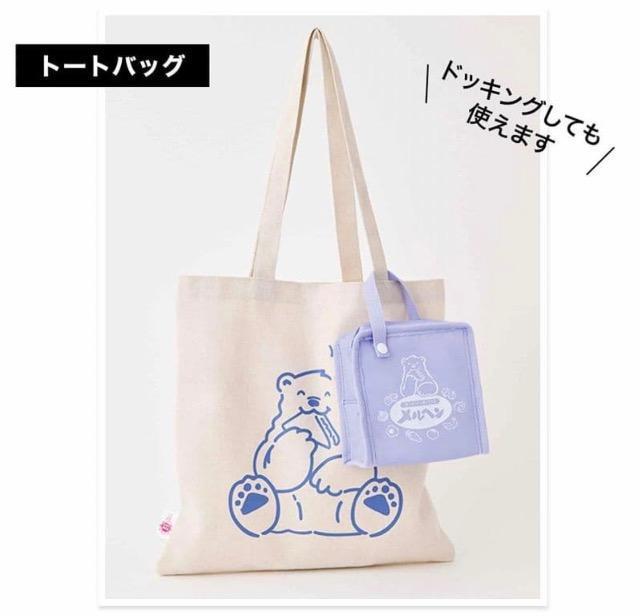 雑誌付録★サンドイッチハウスメルヘン★トート&保冷サンドイッチポーチ < 女性ファッション 雑誌付録★サンドイッチハウスメルヘン★トート&保冷サンドイッチポーチ < 女性ファッションの