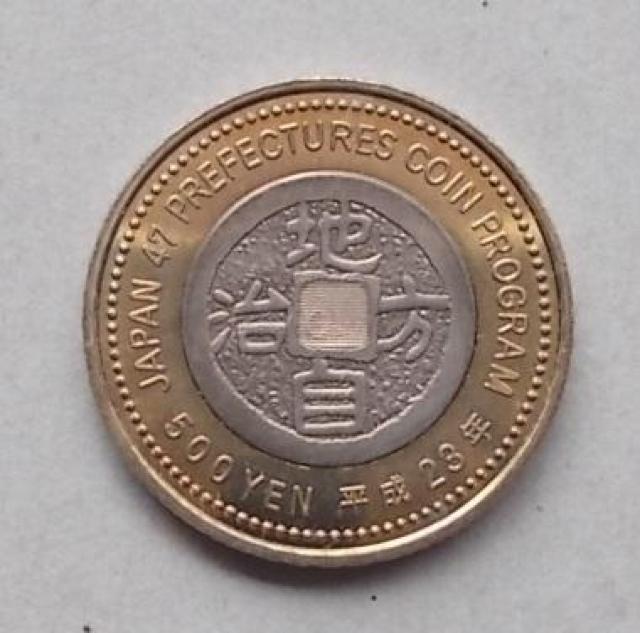 ���n�������U�O���N�T�O�O�~�݁i���ꌧ�j�@�P���� �� �z�r�[�� 