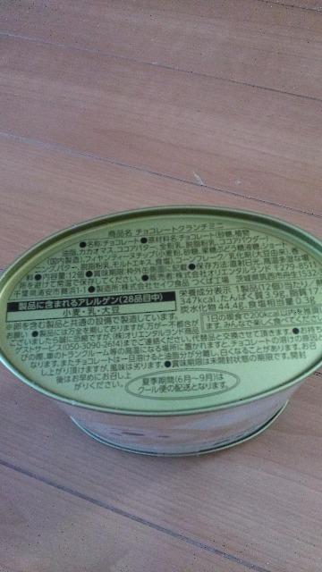 ���]�[�g�_�b�t�B�[�t�����Y�`���R���[�g�N�����` �� �C���e���A/���C�t�� 