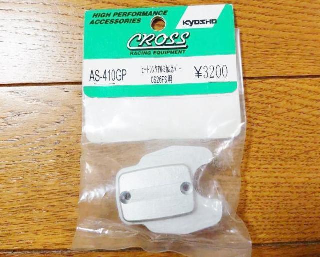 CROSS OS FS26S�p �q�[�g�V���N�A���~�J���J�o�[ ��ŕi�I  �� �z�r�[�� 