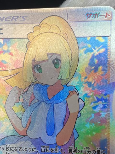 ���[���G SR 119/114 SM4+ �n�C�N���X�p�b�N GX�o�g���u�[�X�g �|�P�J ������ �� ��������� 