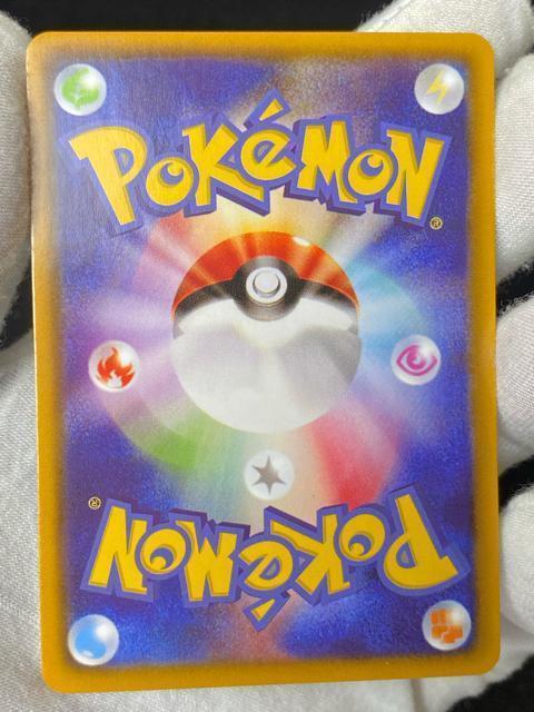 ���[���G SR 119/114 SM4+ �n�C�N���X�p�b�N GX�o�g���u�[�X�g �|�P�J ������ �� ��������� 