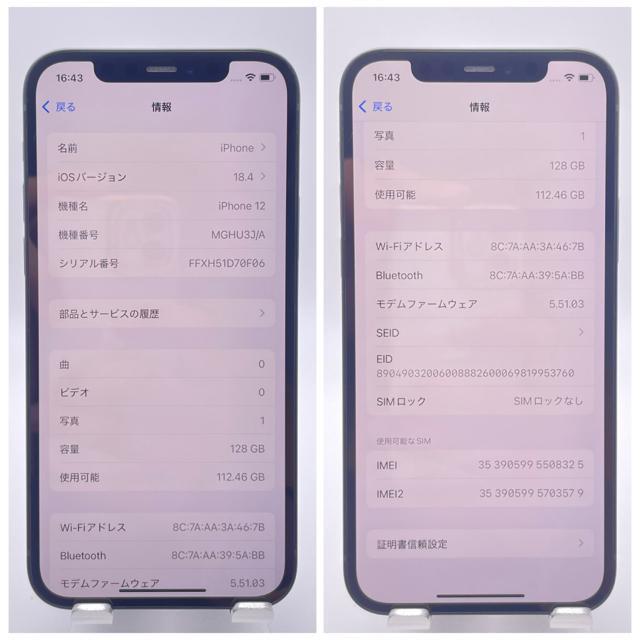 �yB�ziPhone 12 128 GB SIM�t���[ �u���b�N �{�� �� �Ɠd/AV�� 