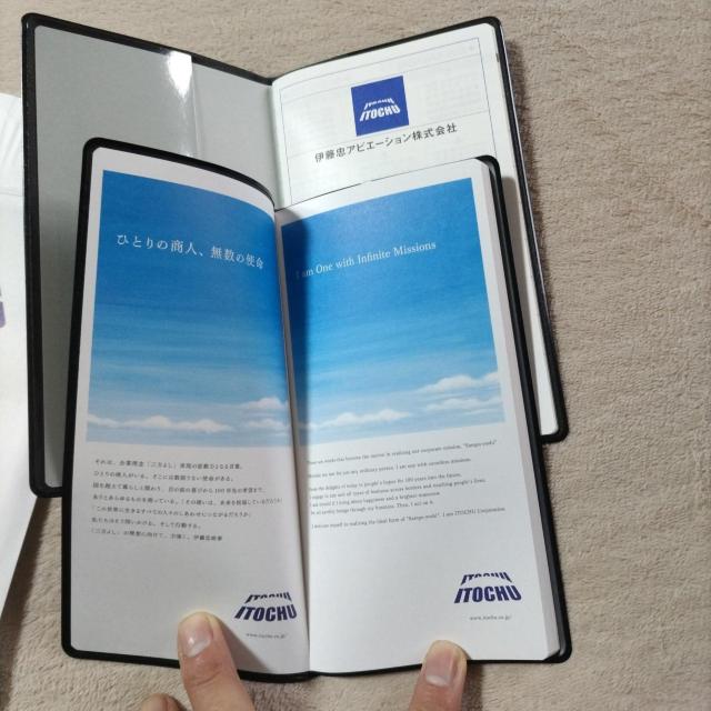 �ɓ����@2026�蒠 �� �C���e���A/���C�t�� 