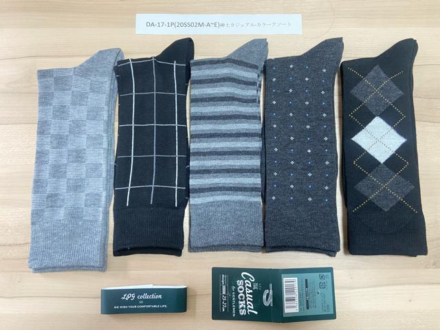 100足まとめ買い 紳士靴下 25-27cm 全て個包装 卸売価格 転売・業務用歓迎 < 男性ファッション 100足まとめ買い 紳士靴下 25-27cm 全て個包装 卸売価格 転売・業務用歓迎 < 男性ファッションの