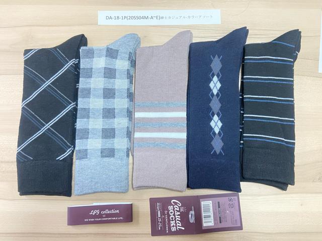 100足まとめ買い 紳士靴下 25-27cm 全て個包装 卸売価格 転売・業務用歓迎 < 男性ファッション 100足まとめ買い 紳士靴下 25-27cm 全て個包装 卸売価格 転売・業務用歓迎 < 男性ファッションの