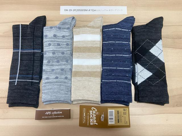 100足まとめ買い 紳士靴下 25-27cm 全て個包装 卸売価格 転売・業務用歓迎 < 男性ファッション 100足まとめ買い 紳士靴下 25-27cm 全て個包装 卸売価格 転売・業務用歓迎 < 男性ファッションの