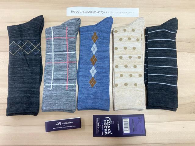 100足まとめ買い 紳士靴下 25-27cm 全て個包装 卸売価格 転売・業務用歓迎 < 男性ファッション 100足まとめ買い 紳士靴下 25-27cm 全て個包装 卸売価格 転売・業務用歓迎 < 男性ファッションの