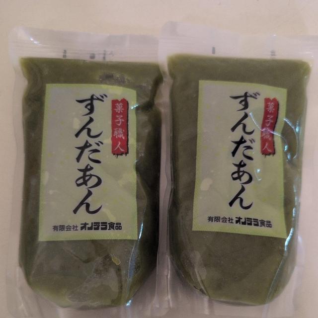 特別価格■ ずんだあん 2袋 < グルメ/ドリンク 特別価格■ ずんだあん 2袋 < グルメ/ドリンクの
