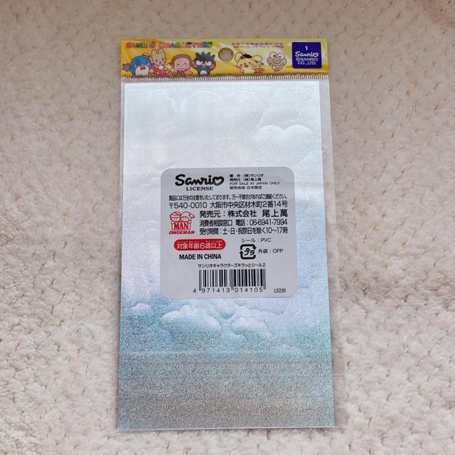 �V�i �T�����I �z���O���� �L���b�� �V�[�� �X�e�b�J�[ �f�R �V�[���� No.2 N2m �� �C���e���A/���C�t�� 