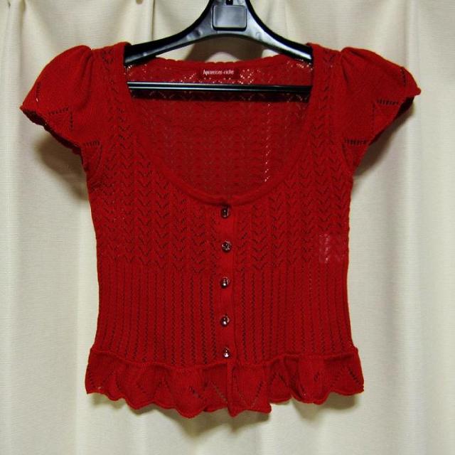 �V�i �A�v���C�U�[���b�V�F Apuweiser-riche �N���V�F ���҂� �{���� �J�[�f�B�K�� �� ���b�h �� �u�����h�� 