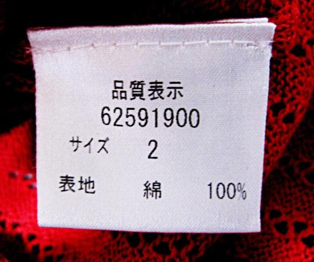 �V�i �A�v���C�U�[���b�V�F Apuweiser-riche �N���V�F ���҂� �{���� �J�[�f�B�K�� �� ���b�h �� �u�����h�� 