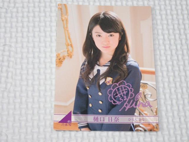 �T�؍�46 �g���[�f�B���O�R���N�V���� R073N‎ ������� �� �^�����g�O�b�Y�� 