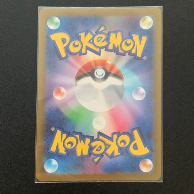 �|�P�����J�[�h �V���C�j�[�g���W���[ex �}�X�J�[�j��ex �u�[�P�}�W�b�N �X�N���b�`�l�C�� SV4a RR 1�� �� �g���[�f�B���O�J�[�h�� 