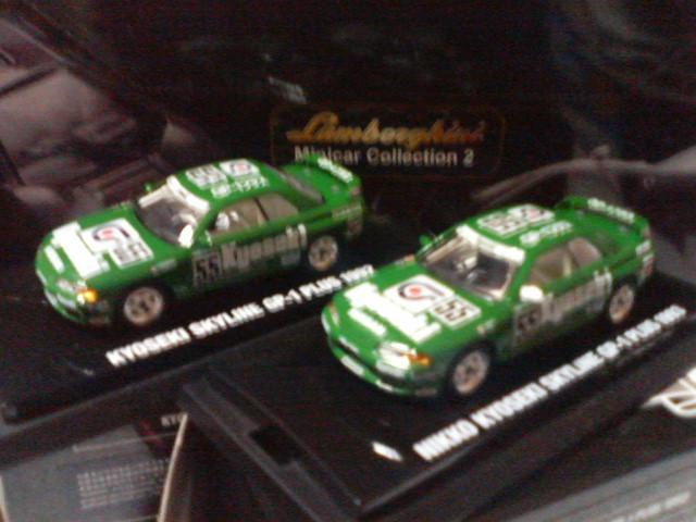 ����������'05 GrA'92&'93 �r�[�Y�R���N�V���� ���΃X�J�C���C��R32#55 GP�[1  �� �z�r�[�� 