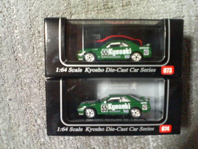 ����������'05 GrA'92&'93 �r�[�Y�R���N�V���� ���΃X�J�C���C��R32#55 GP�[1 �� �z�r�[�� 