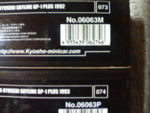 ����������'05 GrA'92&'93 �r�[�Y�R���N�V���� ���΃X�J�C���C��R32#55 GP�[1 �� �z�r�[�� 