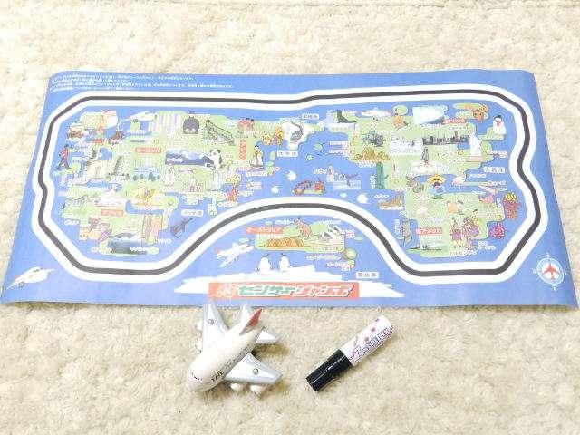 描いた黒線の上を飛行機が走る♪ライト点滅走行光センサージャンボ < おもちゃ 描いた黒線の上を飛行機が走る♪ライト点滅走行光センサージャンボ < おもちゃの