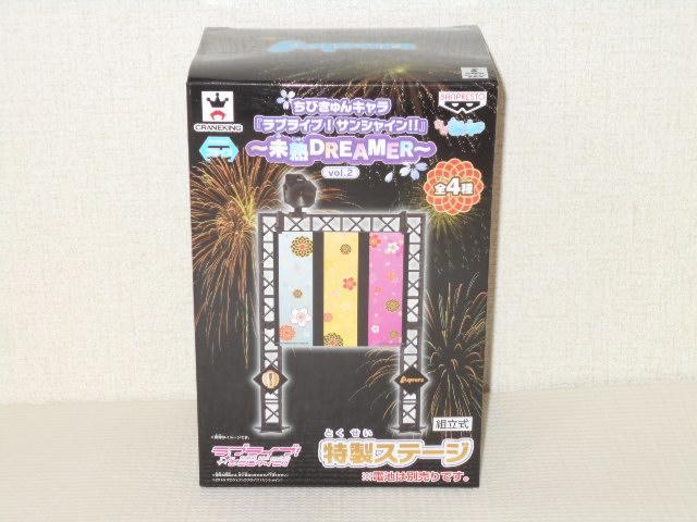 ラブライブ!サンシャイン!!★特製ステージ ちびきゅんキャラ < アニメ/コミック/キャラクター  ラブライブ!サンシャイン!!★特製ステージ ちびきゅんキャラ  < アニメ/コミック/キャラクターの
