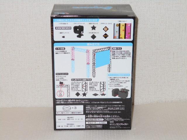 ラブライブ!サンシャイン!!★特製ステージ ちびきゅんキャラ < アニメ/コミック/キャラクター  ラブライブ!サンシャイン!!★特製ステージ ちびきゅんキャラ < アニメ/コミック/キャラクターの