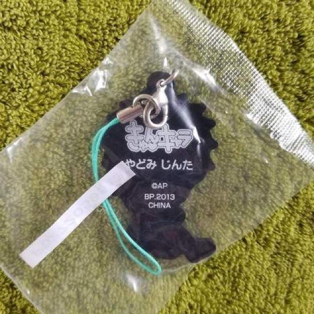 一番くじ あの花 H賞 ラバーストラップ じんたん 幼少 やどみじんた < アニメ/コミック/キャラクター 一番くじ あの花 H賞 ラバーストラップ じんたん 幼少 やどみじんた < アニメ/コミック/キャラクターの