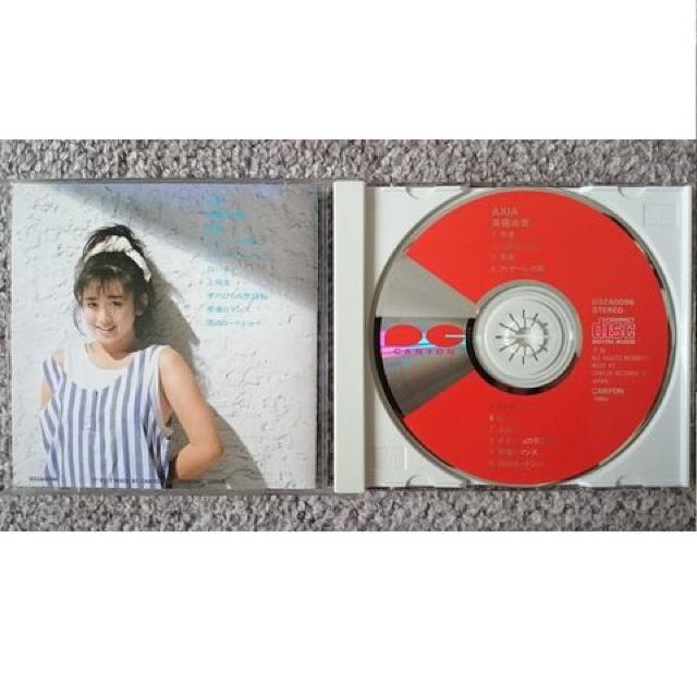 KF 斉藤由貴 AXIA アクシア < タレントグッズ KF 斉藤由貴 AXIA アクシア < タレントグッズの