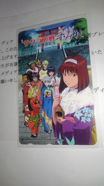 TN@񔄕i@@QUOJ[h@SN@܂@eJ  `Pbg/ 