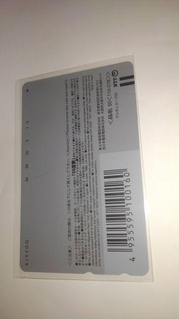 TN@񔄕i@@QUOJ[h@SN@܂@eJ  `Pbg/ 