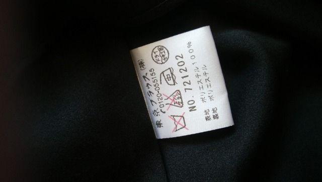 未使用 CLATHAS  クレイサス カメリア スカート 黒 < ブランド  未使用 CLATHAS  クレイサス カメリア スカート 黒 < ブランドの