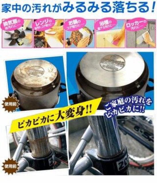 3個 万能クリーナー 金属磨き剤 450g 汚れ落としクリーナー < インテリア/ライフ  3個 万能クリーナー 金属磨き剤 450g 汚れ落としクリーナー < インテリア/ライフの