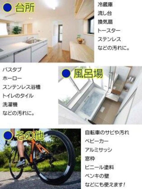 3個 万能クリーナー 金属磨き剤 450g 汚れ落としクリーナー < インテリア/ライフ  3個 万能クリーナー 金属磨き剤 450g 汚れ落としクリーナー < インテリア/ライフの