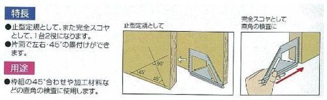 シンワ測定 止型スコヤ < ペット/手芸/園芸  シンワ測定 止型スコヤ < ペット/手芸/園芸の