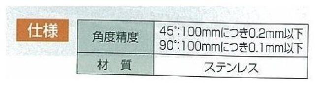 シンワ測定 止型スコヤ < ペット/手芸/園芸  シンワ測定 止型スコヤ < ペット/手芸/園芸の