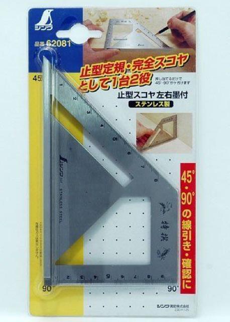 シンワ測定 止型スコヤ < ペット/手芸/園芸  シンワ測定 止型スコヤ < ペット/手芸/園芸の
