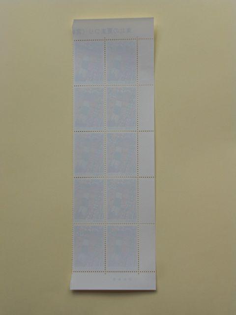 ☆ ふるさと切手「仙台七夕まつり」1999.5.14発行 ☆ < ホビー  ☆ ふるさと切手「仙台七夕まつり」1999.5.14発行 ☆ < ホビーの