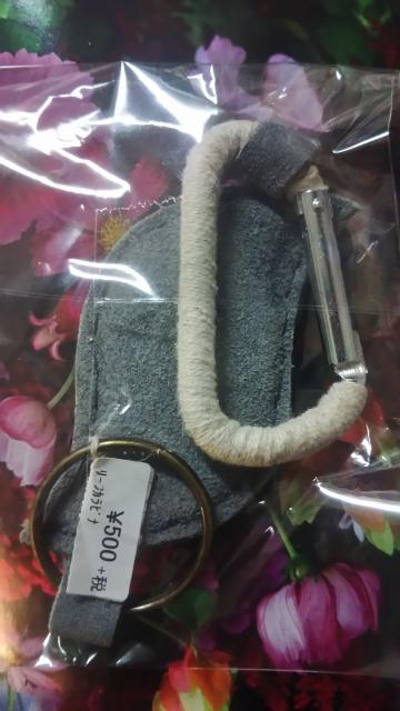 アジアン*リーフ型キーホルダー*カラビナタイプ*未開封 < ブランド  アジアン*リーフ型キーホルダー*カラビナタイプ*未開封 < ブランドの