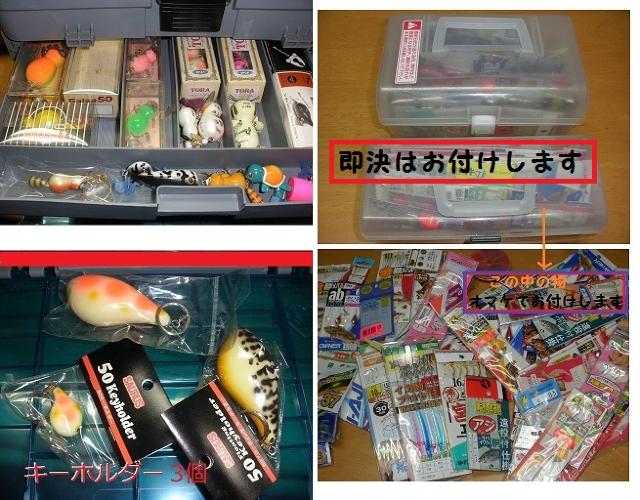 ルアーまとめて100個前後 BALSA50/HIYOKO/Mad他 < レジャー/スポーツ  ルアーまとめて100個前後 BALSA50/HIYOKO/Mad他 < レジャー/スポーツの